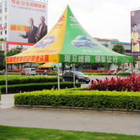 COSCO aluminium and Pvc coated small pagoda pop-up outdoor tent for garden used or wedding party